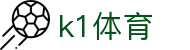 k1体育 - 十年品牌 值得信赖